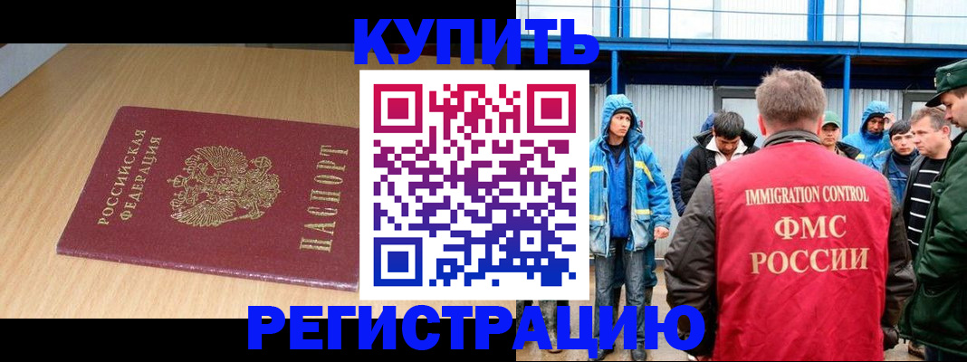 пропишу в квартире в Ногинске
